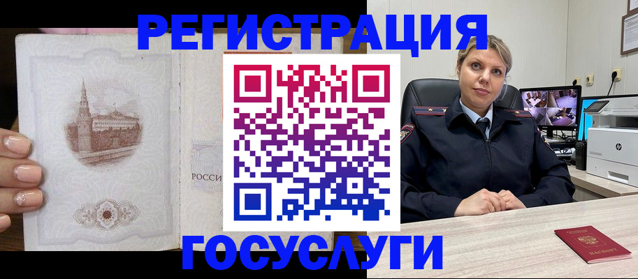 прописка для кредита в Карачаево-Черкесии